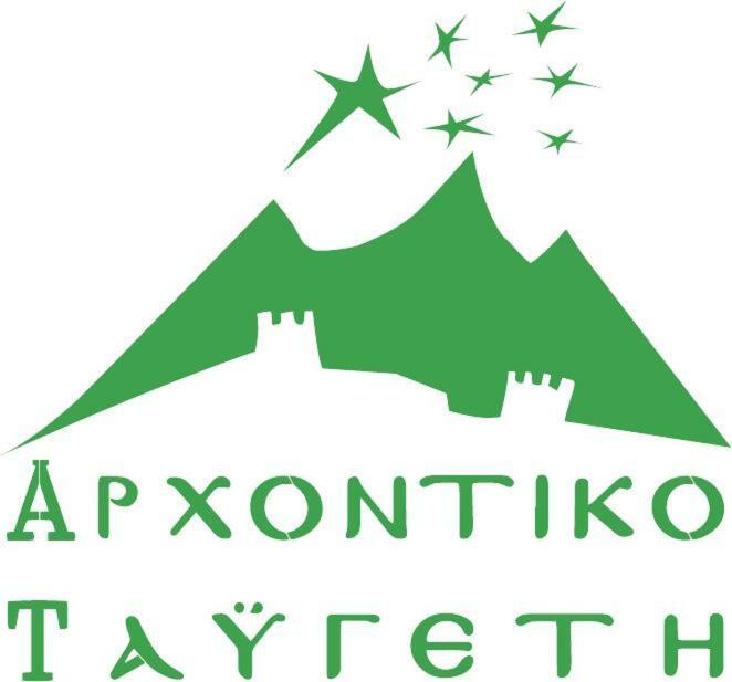 Arxontiko Taygeti 호텔 미스트라스 외부 사진
